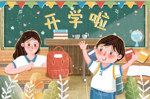 開(kāi)學(xué)日的小清新肌理插畫 喚醒教育溫暖記憶