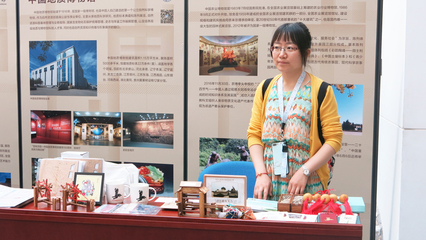 行業博物館共聚中國園林博物館，共繪文化傳承新藍圖