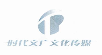 時代文廣 立足首都，打造文化傳媒新標桿