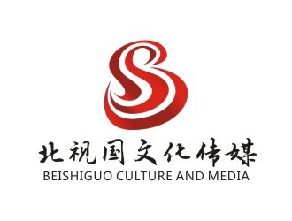 北京北視國文化傳媒 立足首都，傳播時代強音