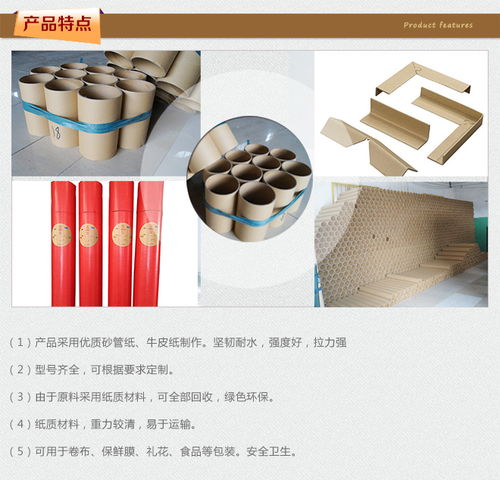 衛(wèi)生紙紙管批發(fā)與數(shù)字化轉(zhuǎn)型 華偉紙管廠(chǎng)的發(fā)展策略
