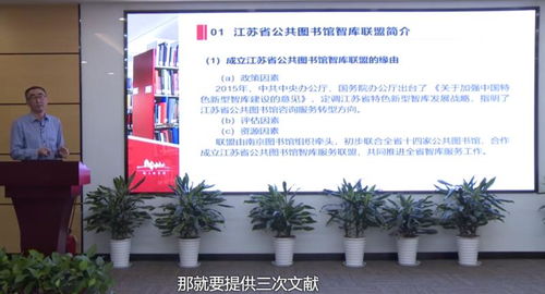 海門(mén)市圖書(shū)館全員通過(guò)公共數(shù)字文化線上培訓(xùn)，數(shù)字文化創(chuàng)意內(nèi)容應(yīng)用服務(wù)再上新臺(tái)階